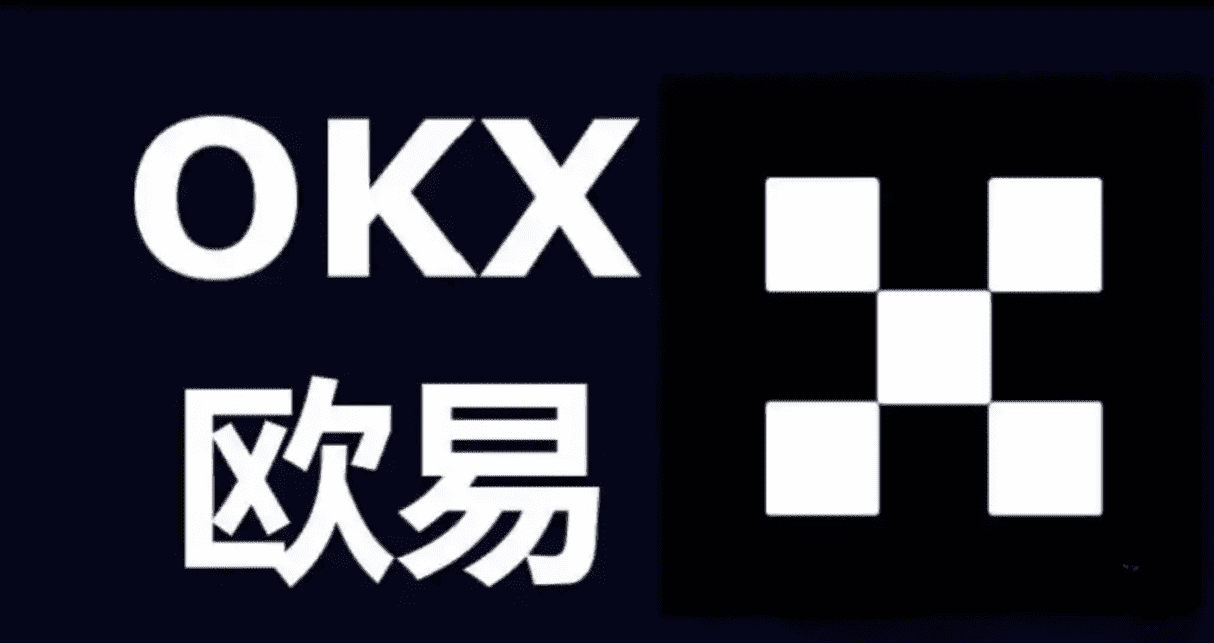 欧亿易交易所最新版下载