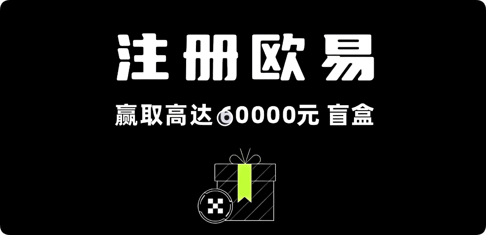 欧亿易交易所最新版下载 电脑端